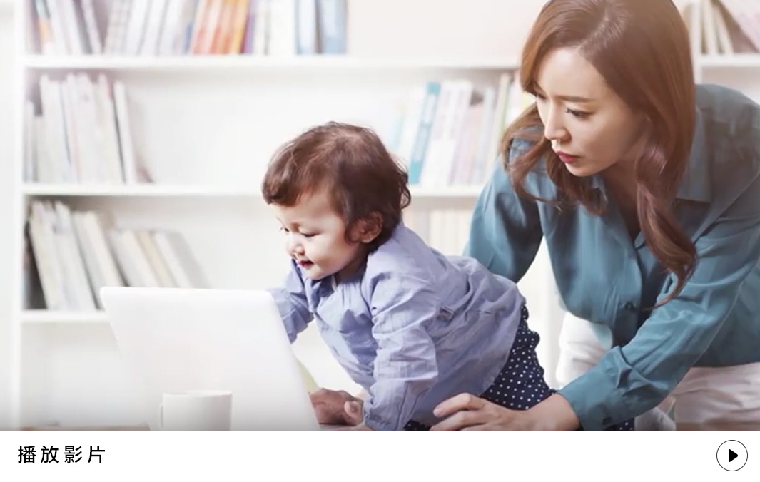 「媽媽的時間相對論 」篇