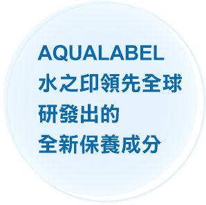 資生堂が世界で初めて肌効果を発見