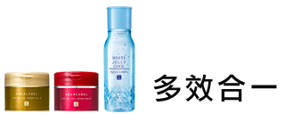 オールインワン