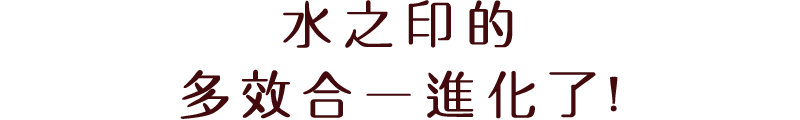 アクアレーベルのオールインワンは進化しました！
