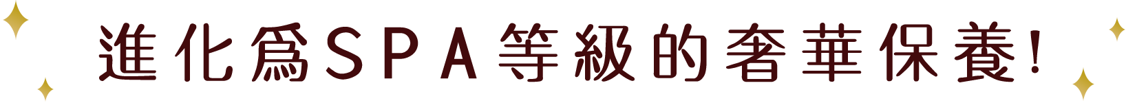 まるでエステなオールインワン