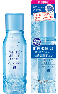 ホワイトニングゼリーエッセンス