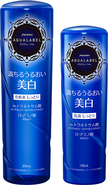 ホワイトアップローション・バランスアップエマルジョン