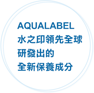 1兆分の1の精度の分析技術を確立したことにより発見