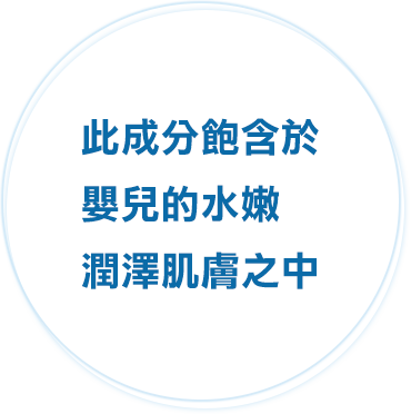 資生堂が世界で初めて肌効果を発見