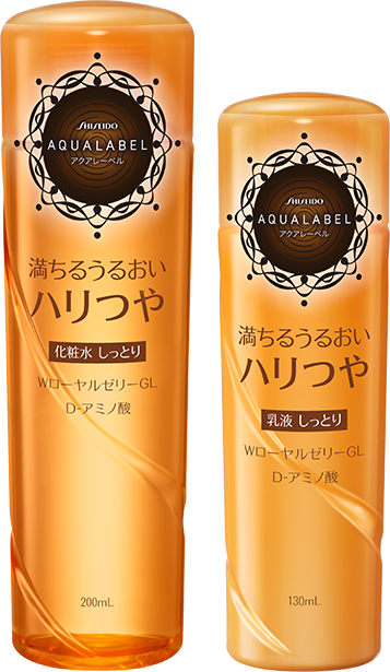 バウンシングローション・バウンシングエマルジョン