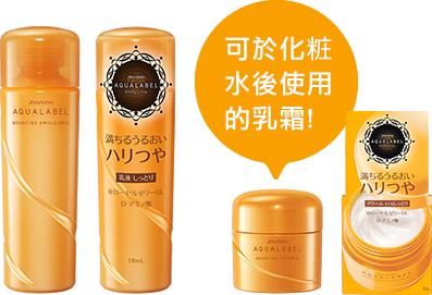 バウンシング エマルジョン バウンシング クリーム 化粧水に使える！クリーム