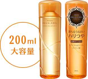 200ml 大容量 バウンシング ローション