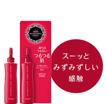 みずみずしいなめらかな感触